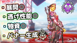 ローバ強化祭り 運営さん流石にやり過ぎです... 9000dmg【APEX LEGENDS】
