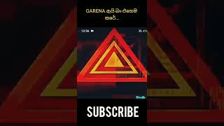 😓💔ඇයි GARENA එහෙම🥲🥀 #freefire #gaming #trendingongaming #babyshorts #sadffvideo #oldisgoldff #shorts