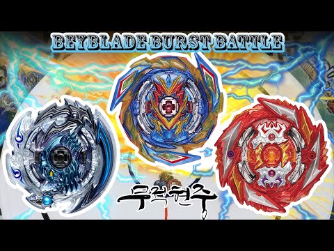 【베이블레이드 버스트】 할로우 데스사이저(Hollow Deathscyther) vs 브레이브 발키리(Brave <strong>Valkyrie</strong>) vs 데스 솔로몬(Death Solomon)