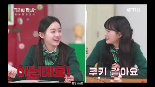 All of us are dead casts play games [engsub] #lomon #choyihyun #allofusaredead screenshot 2