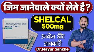Shelcal 500 Calcium With Vitamin D3 Hindi, 42% OFF