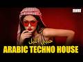 Arabic Techno House Middle Eastern Tech House Mix Deep Oriental Beats Club Energy