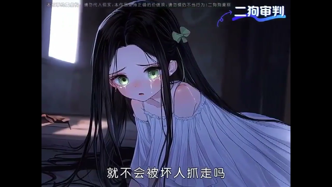 完结《记忆曝光后，欺负过她的人都哭了》姜流萤， 杀人未遂后各大平台爆火，最后被所有人一致推上了22世纪全国最恶人物榜，传闻中：她四岁时抛弃了自己大哥，自己跑走，将他留在绑架犯的车上。