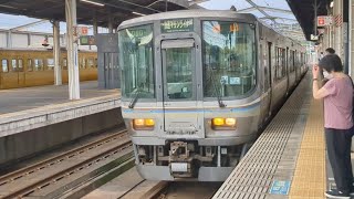 JR西日本 JR児島駅 223系5000番代P4編成 快速マリンライナー 児島着