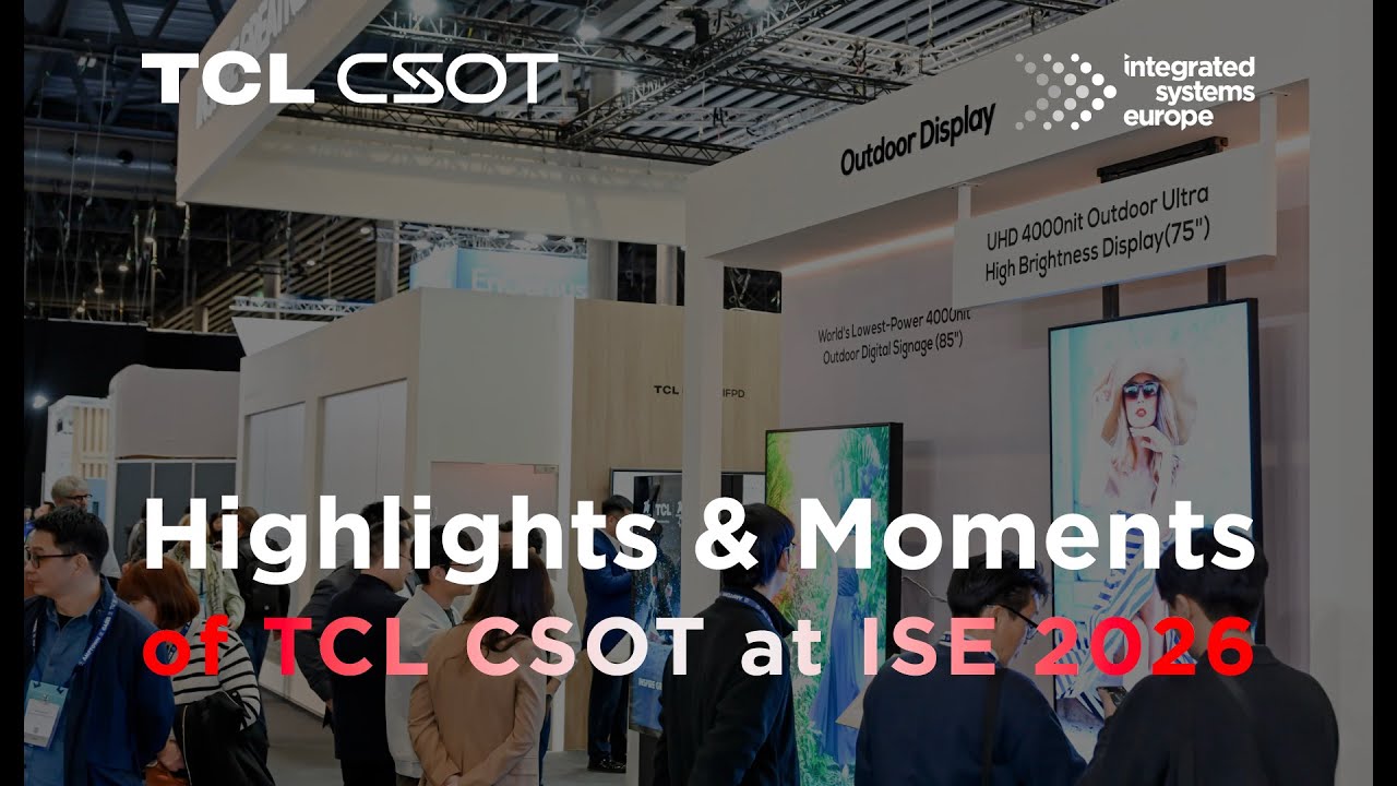 ISE 2026 Highlights: Professional Displays Redefined - YouTube