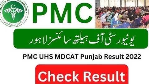 How to Check MDCAT Result Updates || MDCAT 2022 Result Date || MDCAT 2022 Latest News || UHS Result