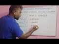 NEET 2025 question paper discussion in tamil