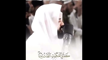 #تلاوة_خاشعة #سورة_العنكبوت #الشيخ_رعد_الكردي #القارئ #الشيخ_رعد_محمد_الكردي #اكسبلور @RadMohammad