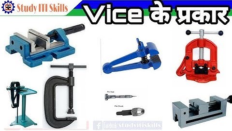 Types of Vices | वाईस के प्रकार |  Vice in hindi