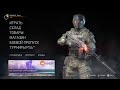 WARFACE Ps4 #PREZIDENT_79rus играю на мышке (ТЕСТ)