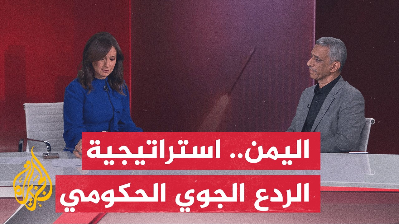 ����� ���� ������ ����� ��� ��������� ������� �� ������� ����������
 - نشر قبل 9 دقيقة