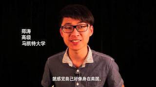 ELS Shanghai overview