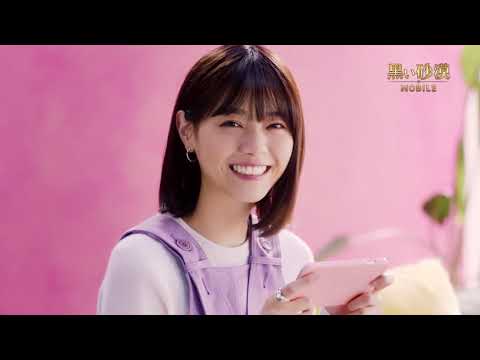西野七瀬 黒い砂漠モバイル CM スチル画像。CM動画を再生できます。 西野七瀬 黒い砂漠モバイル CM スチル画像。CM動画を再生できます。