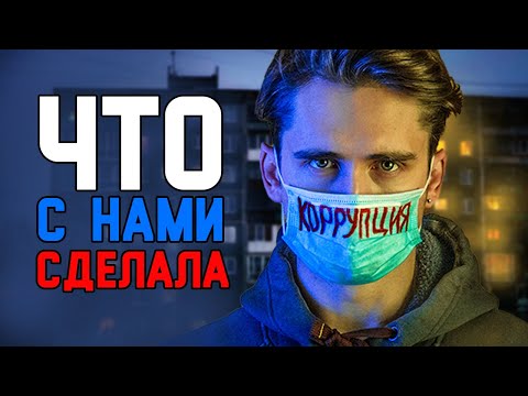 Почему в России НЕ Улыбаются | Тоска, Коррупция, Есенин | Русские не улыбаются? |ЧД
