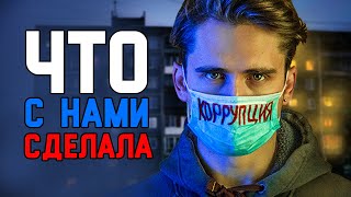 Почему в России НЕ Улыбаются | Тоска, Коррупция, Есенин | Русские не улыбаются? |ЧД