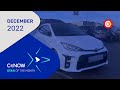 CitNOW Star of the Month - December 2022