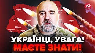 ⚡Черник: Термінові Зміни В Ракетах Путіна! Х-101 Тепер Удвічі Потужніша. Чи Можливо Їх Збити?