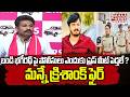 మన్నే క్రిశాంక్ ఫైర్ Manne Krishank Shocking Comments On Bandi Bhageerath Incident | Mahaa Telangana