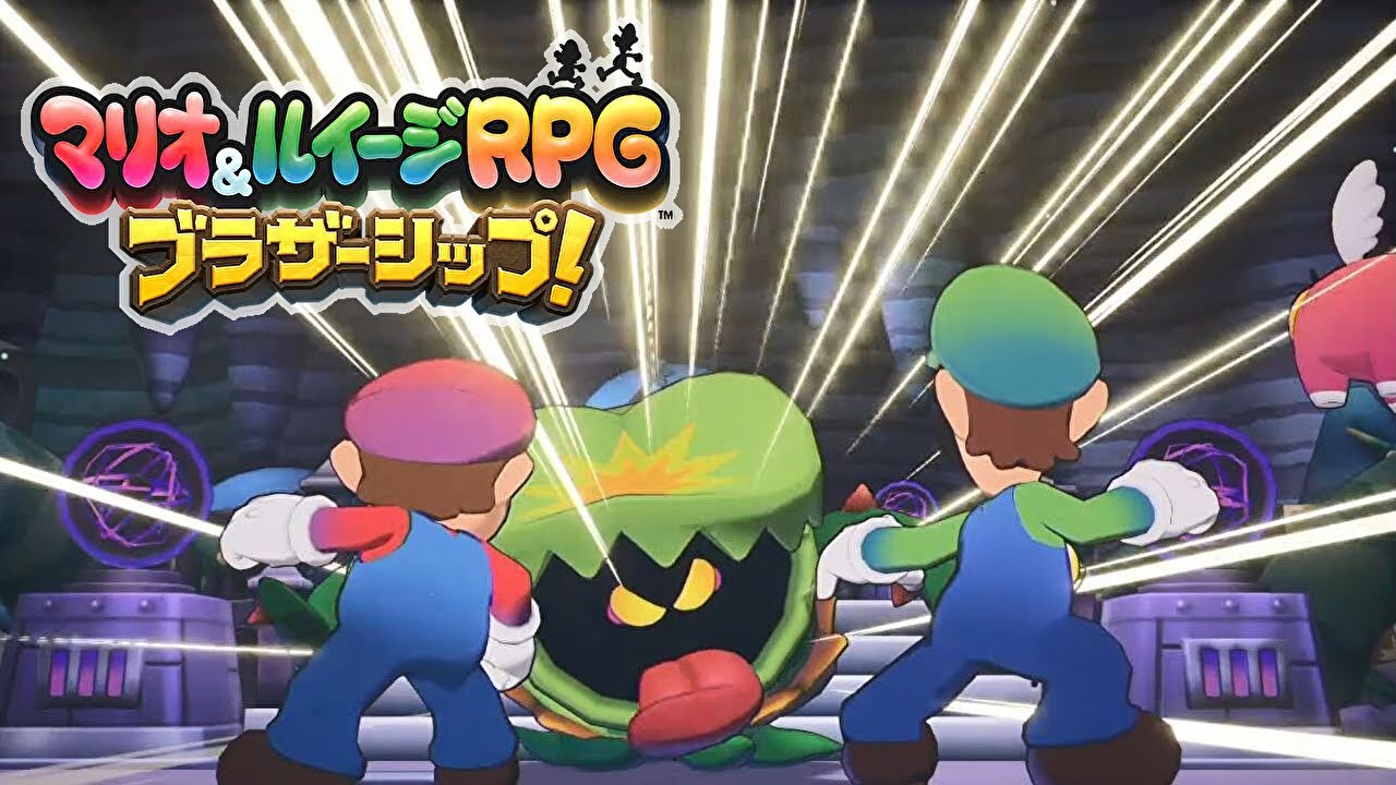 マリオ＆ルイージRPG ブラザーシップ】ボス戦 ガブンデス 大灯台島