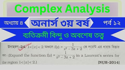Complex Analysis Chapter 4  Nu BSc Hon