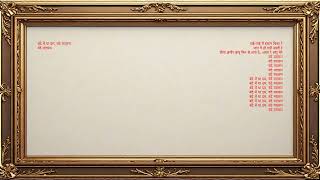 Bande Mein Tha Dum Vande Mataram