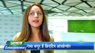 In Conversation with Radha Kapoor