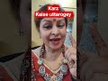 #karz #loan #shortvideo #youtubeshorts #love #shortsfeed #motivation #shortreels #motivational
