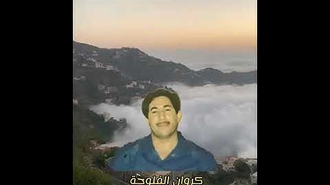 سورة فاطر بصوت الشهيد القارئ عامر عبدالغفور العلوي رحمه الله