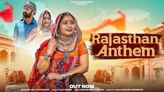 Rajasthan Anthem - Rajal Choudhary Rajasthani Song 2023