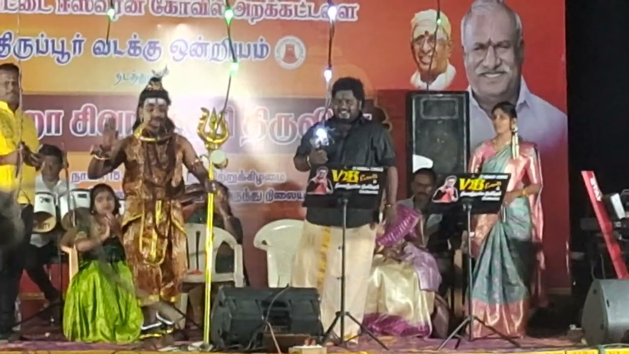 சிவன் ராத்திரியின் அலை இன்னிசை கச்சேரி