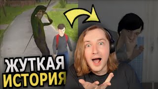 видео: ЖУТЬ в Schoolboy Runaway! Реальная история, страшные моменты, мод меню - Очень не простая! (РЕАКЦИЯ) картинка: ЖУТЬ в Schoolboy Runaway! Реальная история, страшные моменты, мод меню - Очень не простая! (РЕАКЦИЯ)