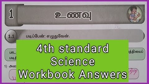 வகுப்பு- 4, உணவு,  அறிவியல்,  பயிற்சி நூல் விடைகள் 