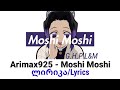 Arimax925 - Moshi Moshi ლირიკა/Lyrics