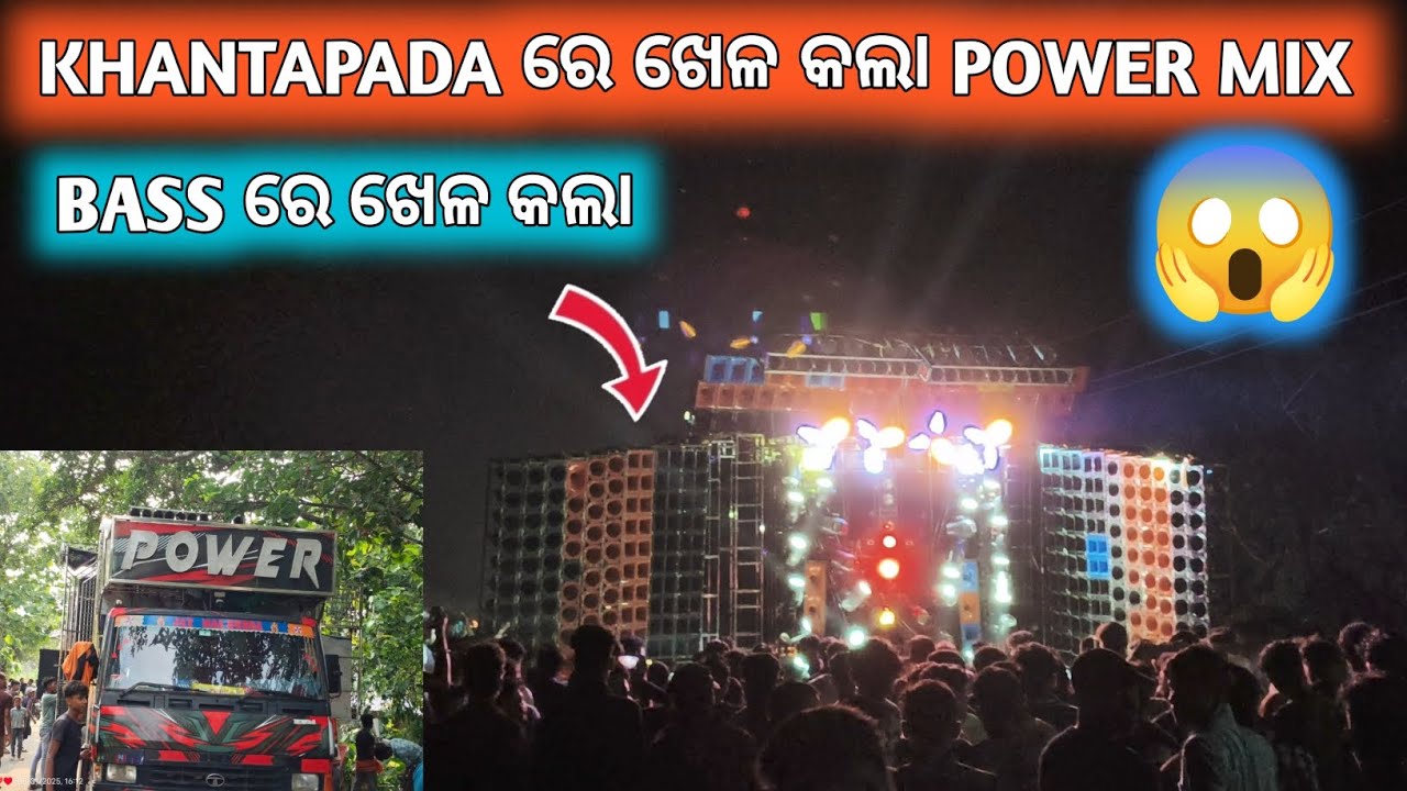 POWER MIX V3 NEW SETUP 🥰 FULL COMPTISION SETUP KHANTAPADA PROGRAM 