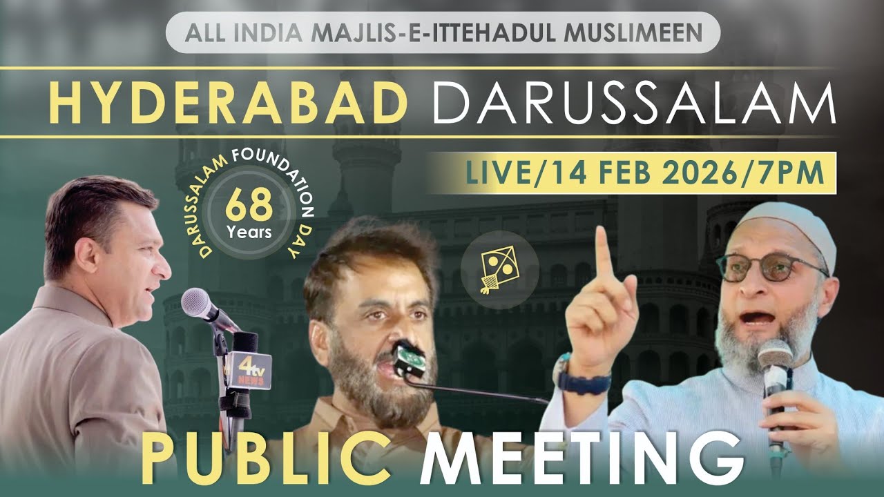 Imtiaz Jaleel Addresses Gathering at 68th Darussalam Day | Hyderabad