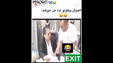 ابو شكلو كان أبو لهب 