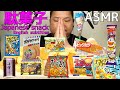 ASMRで宇宙一イイ音を追求するデブの駄菓子を食べる咀嚼音/食べる音/音フェチ