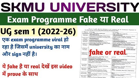SKMU UG sem 1 exam programme notice viral fake or real | I have proved it right or wrong |skmu dumka