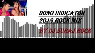 DONO🔥INDICATOR🔥2019🔥ROCK🔥MIX🔥BY🔥DJ SURAJ ROCK🔥🔥🔥🔥