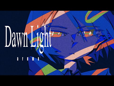 aruma『Dawn Light』Music Video