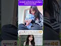 definisi tante rasa kakak #fujian #shortvideo