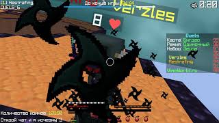 | VimeWorld | Duels | Test.