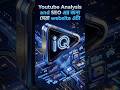 Youtube Analysis and SEO এর জন্য সেরা website এটা! 🚀