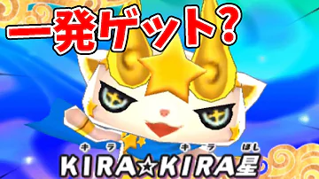 تحميل 妖怪ウォッチレジェンド妖怪 Qrコード Mp4 Mp3 تحميل 妖怪ウォッチレジェンド妖怪 Qrコード Mp4 Mp3