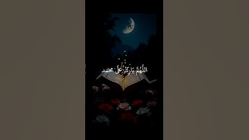#اللهم_صلي_على_نبينا_محمد #ماهرالمعيقلي #تلاوة_خاشعة #رح_سمعك #viral#fyp #fyp#300k #yasseraldossary