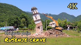 Rusenje Crkve Konjevic Polje - 4K Video Sa Zemlje I Iz Zraka 2021