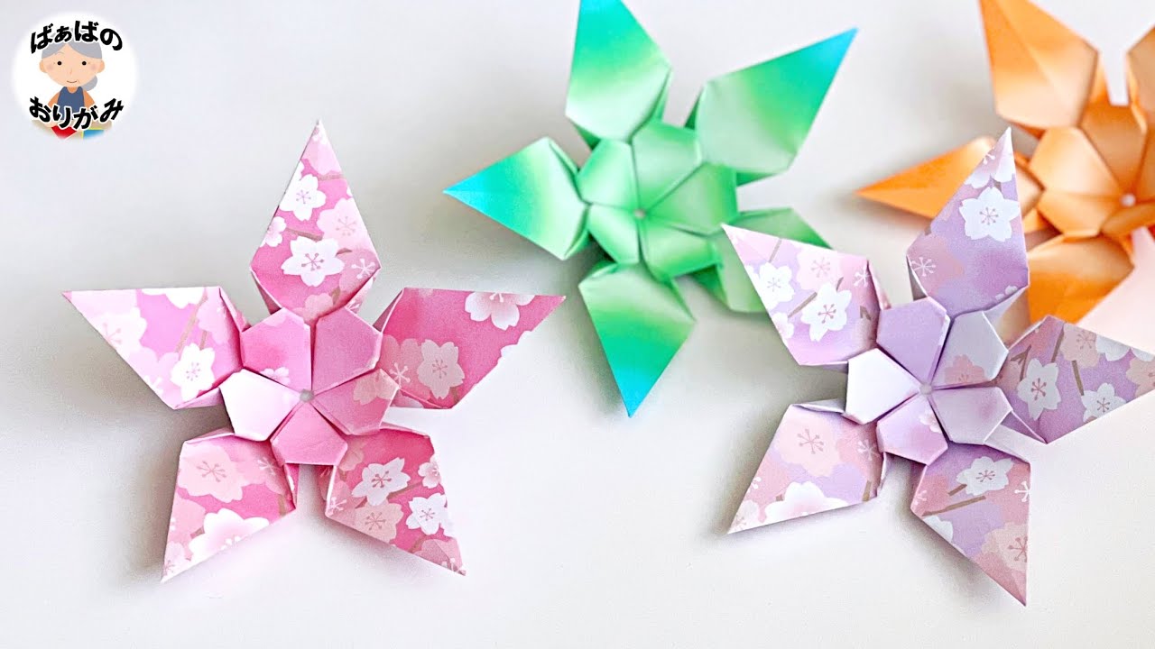 折り紙】立体的な花の折り方 簡単で可愛い5枚花びらの花 origami