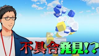 【ナビつき！ つくってわかる】エンジニアがはじめてゲームプログラミングしてみる 2日目【にじさんじ/社築】