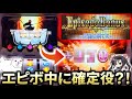 【新台まどマギ4】ボナ上乗せ史上最高枚数？！これより乗せた人いる？　パチスロ 劇場版魔法少女まどか☆マギカ[前編]始まりの物語／[後編]永遠の物語 前後編