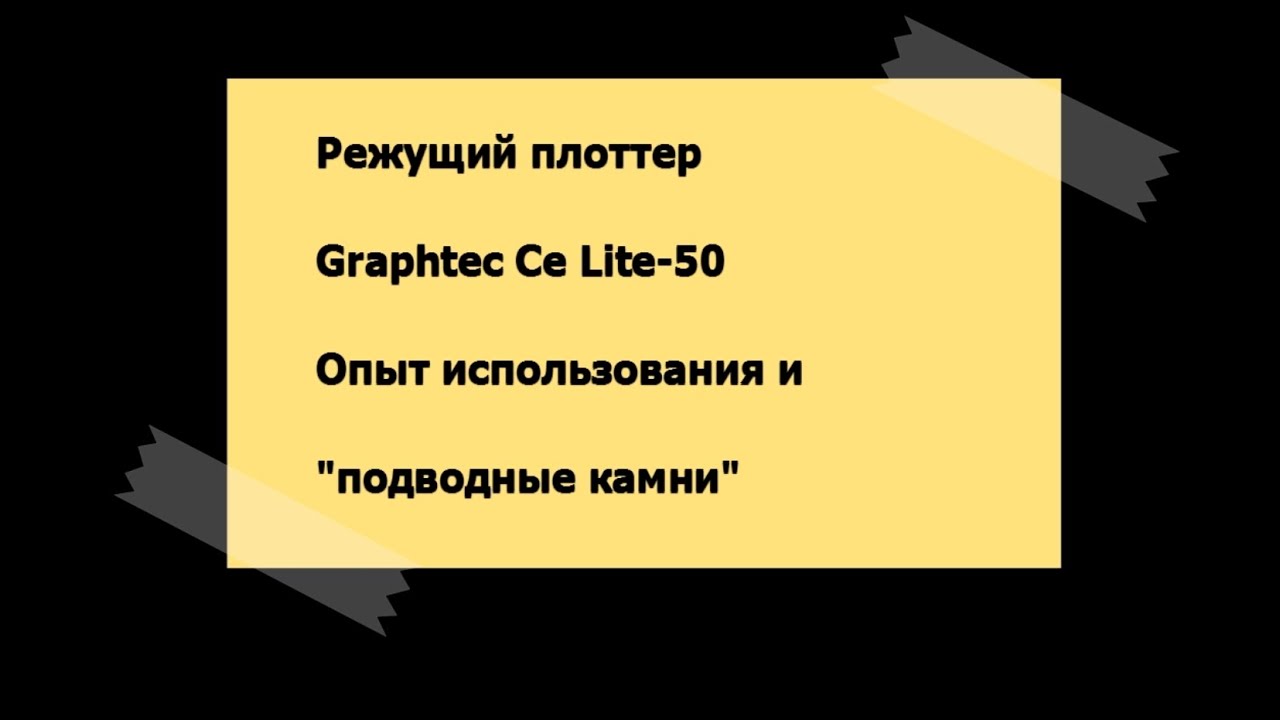 Зенон Пленка Oracal